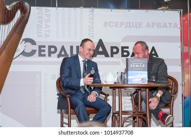 Moscow, Russia-January 16, 2018: Space Pilot, Hero Of The Russian Federation Sergey Ryazansky. The Presentation Of The Photobook 