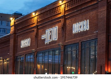 MOSCOW, RUSSIA-MARCH 07, 2021: Food DEPOT In Moscow, Trendy Restaurants In One Place, A Large Selection Of Restaurants