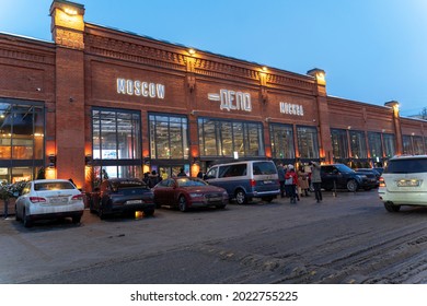 MOSCOW, RUSSIA-MARCH 07, 2021: Food DEPOT In Moscow, Trendy Restaurants In One Place, A Large Selection Of Restaurants