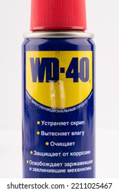 Moscow, Russia-September 16, 2022: Multifunctional Lubricant WD 40. Vertical Snapshot