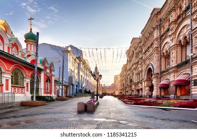 Moscow Tverskaya Street At Day, Nobody