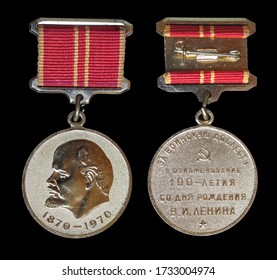 Moscow, USSR - CIRCA 1970: Anniversary Medal In Honor Of The 100th Anniversary Of The Birth Of V.I. Lenin, For Military Valor, Isolated On Black Background