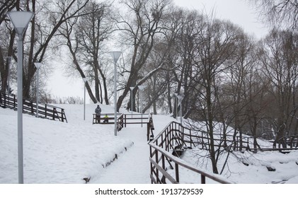 Взрослый парк новомосковск фото