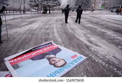 Moscow,Russia - December 12, 2017. Politician Alexei Navalny At A Rally With His Supporters