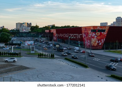 Moscow/Russia - June 2020: View Of A Wide Busy Street At Sunset. New Metro Station And An Overhead Crosswalk With Large Glass Windows.