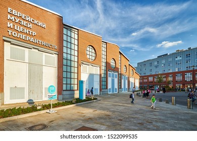 MOSCOW/RUSSIA - September 12, 2019: Jewish Museum And Tolerance Center In Moscow