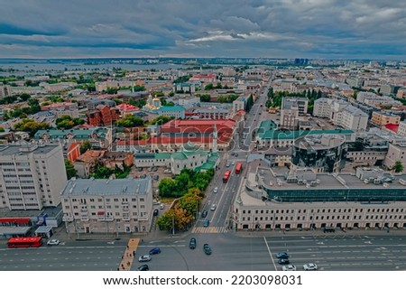 Moskovskaya street in Kazan, Tatarstan. Street with mosques, markets, cafes, restaurants, attractions, and hotels. Summer cityscape. Central business district