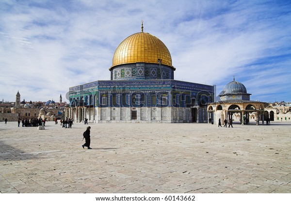 Mosque Dome Rock Jerusalem Israel Stock Photo 60143662 | Shutterstock