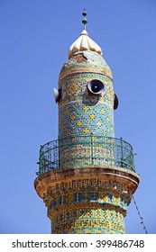 Mosque Of The Erbil Citadel, Kurdistan