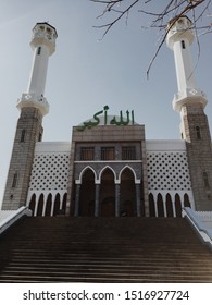 Mosque In Itaewon. Seoul, South Korea.