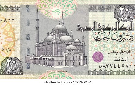Mosque of Mohammed Ali in Cairo, Portrait from Egypt 20 Pound Banknotes. 