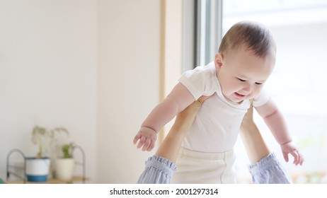 Mother Lifting Pretty Baby Room Child Stock Photo (Edit Now) 2001297314