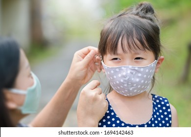 Download Child Wearing Face Mask Images Stock Photos Vectors Shutterstock PSD Mockup Templates