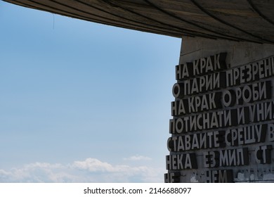 Mount Buzludzha - August 15th 2021: Picture Of The Old Communist Building In The Center Region Of The Bulgaria.