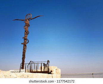 Mount Nebo In Israel