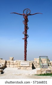 Mount Nebo In Jordan