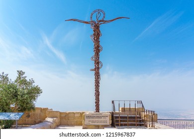 1,431 Mount Nebo Jordan Images, Stock Photos & Vectors | Shutterstock