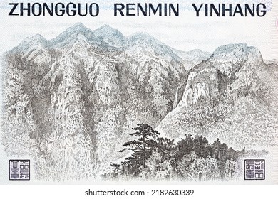 Mountains At Ding Gang Sha From Old Chinese Money - Yuan