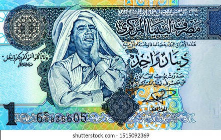 Muammar Al-Gaddafi Portrait From Libya 1 Dinar 2004 Banknotes.