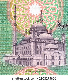 Muhammed Ali Mosque Portrait From Egypt 20 Pounds 1978 Banknotes.