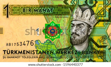 Muhammet Togrul Beg Turkmen. Portrait from Turkmenistan 1 Manat 2014 Banknotes. 