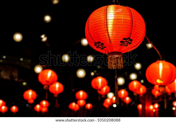 light up chinese paper lanterns