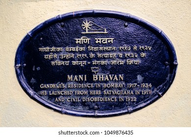 Mumbai, India - December 18, 2017 : Mani Bhavan Gandhi Sangrahalaya Museum