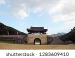 Mungyeongsaejae Castle, in Mungyeong-eup, South Korea. The Chinese writing in the picture is "Yeongnamjeilmun"