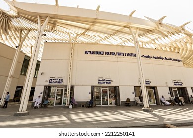 MUSCAT, OMAN - September 2022: Mutrah Fish Market Building. Market Place For Selling Fresh Fish In Muscat, Oman