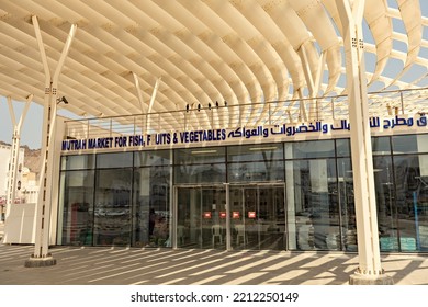 MUSCAT, OMAN - September 2022: Mutrah Fish Market Building. Market Place For Selling Fresh Fish In Muscat, Oman