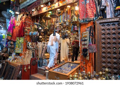 Muttrah Images, Stock Photos & Vectors | Shutterstock