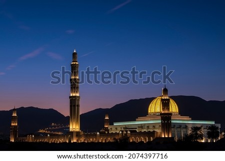 Muscat,Oman,05,03,2019. Night view on grand mosque Muscat,Oman