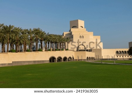 The Museum of Islamic Art is one of the tourist attractions in Qatar, which is distinguished by its beautiful architecture