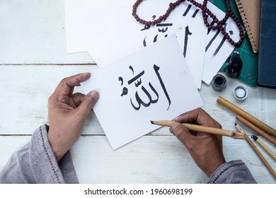 Arabic Khat Images Stock Photos Vectors Shutterstock