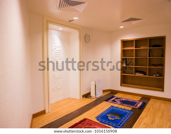 Muslim Prayer Room Airport Stock Photo Edit Now 1056150908