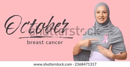 Muslim woman with ribbon on pink background. October is breast cancer awareness month