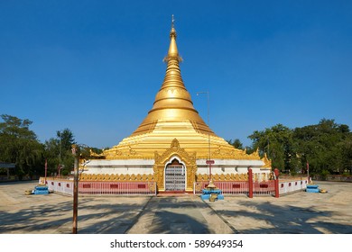 Myanmar Golden Temple Burmese Buddhist Stupa Stock Photo 589649354 ...