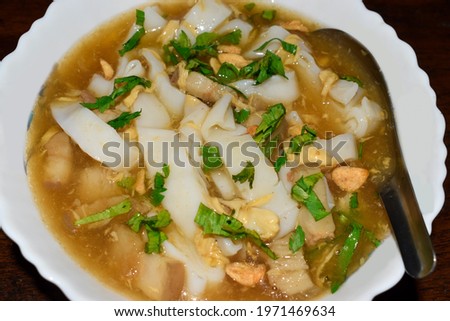Myanmar homemade Lor Mee recipe. Lor mee is a Chinese, Indonesian or Malaysian noodle dish served in thick starchy gravy and flat yellow noodles.