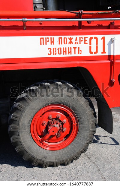 Nadym, Russia-MAY 01, 2009: Fire truck with fire\
service phone number 01