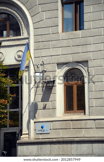 NAFTOGAZ -
Ukrainian oil and gas state company. Main office. A day after the
decision of the United States and Germany to buy gas from Russia
bypassing Ukraine.Kiev, Ukraine July 22,
2021