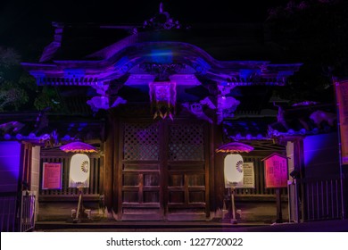 Nagano, Japan 02-08-2018 Zenkoji Temple Illuminted To Commemorate The Anniversary Of The 1998 Winter Olympics In Nagano