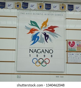 Nagano, Nagano Prefecture/Japan-April 2016:  Signage Commemorating Nagano Winter Olympics 1998. 