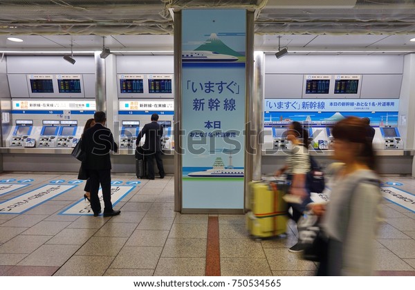 NAGOYA, JAPAN -11 OCT 2016- View of the Nagoya\
Station (Nagoya-eki), a railway station located in Nakamura-ku. It\
houses the headquarters of the Central Japan Railway Company (JR\
Central).