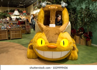 Nagoya Japan - 20th November 2017 : Studio Ghibli Store - Girl Taking Photo Inside The Cat Bus