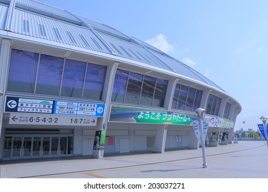 NAGOYA JAPAN - 31 MAY, 2014:Nagoya Dorm Baseball Stadium. Nagoya Dorm Is A Baseball Field, Located In Nagoya, Constructed In 1998 