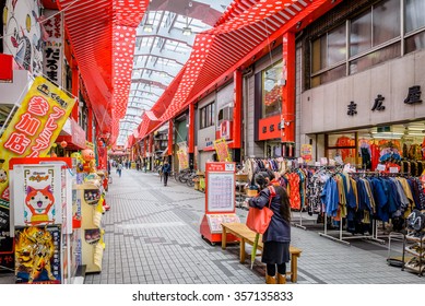 NAGOYA, JAPAN - DEC 25, 2015: Osu Shopping Arcade In Nagoya.