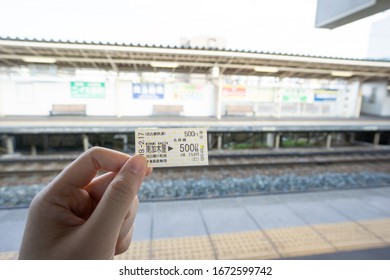 Nagoya, Japan - February 17, 2019: Hand Holding Train Ticket Showing The Transportation Detail In Japanese With Bokeh Background