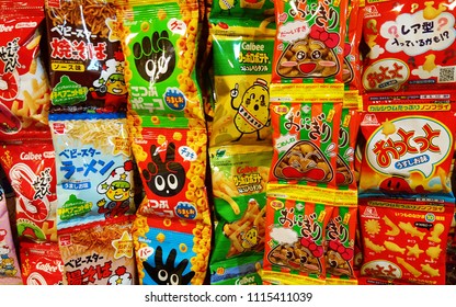 192,714 Japan Snack Images, Stock Photos & Vectors | Shutterstock