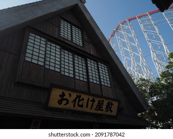 
Nagoya, July 24 2019 : Haunted House In Nagashima Spa Land In Japan