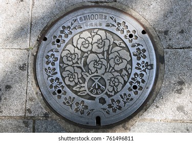 Nakagyo, Kyoto, Japan, November 17, 2017 : The Beauty Flower Pattern Of Japan’s Manhole Cover On The Sidewalk. (Japanese: 100 Year Memorial Of Heisei) The Heisei Period Is The Current Era In Japan.